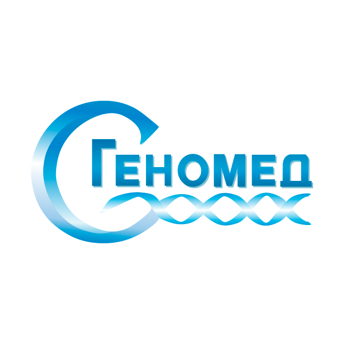 Геноцид